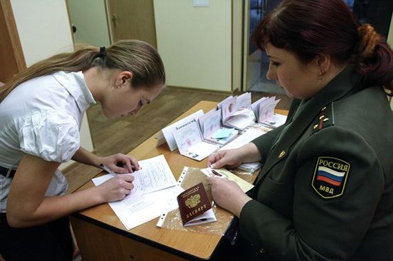 прописка в Баймаке